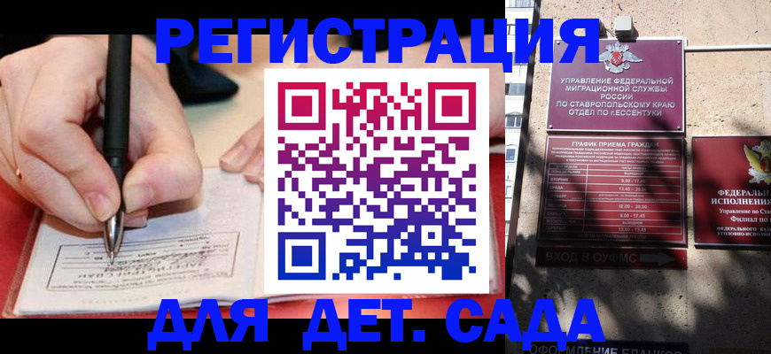 форма 3 в Баксане